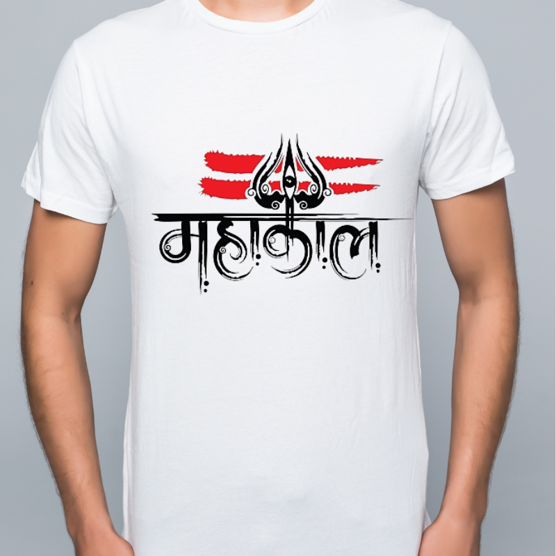 Mahakal Design Polyester T-Shirt | Embrace the Divine with Our Mahakal Design T-Shirt!